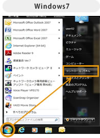Windows7