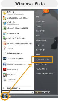 Windows Vista