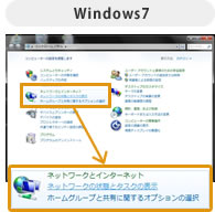 Windows7