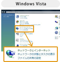 Windows Vista