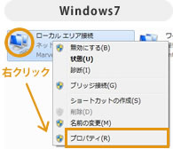 Windows7