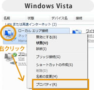 Windows Vista