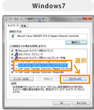 Windows7