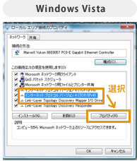 Windows Vista