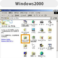 Windows2000
