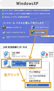WindowsXP