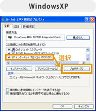 WindowsXP