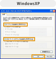 WindowsXP