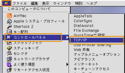「TCP/IP」をクリック
