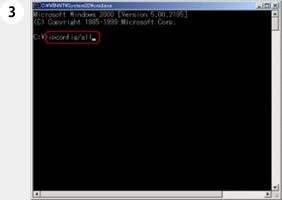 Windows2000の設定3