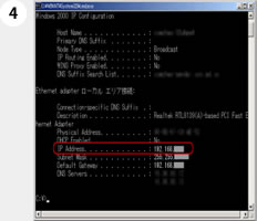Windows2000の設定4
